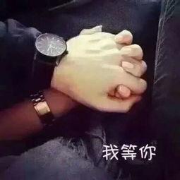 情侣图片十指紧扣,情侣甜蜜瞬间