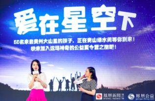 娱乐新闻公益,传播正能量