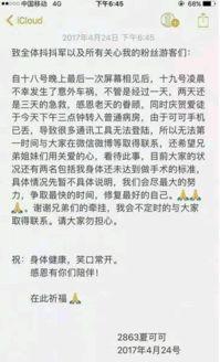 夏可可车祸秦始皇照片,夏可可车祸现场惊现秦始皇神秘身影