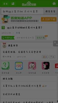 新版qq资料背景图片